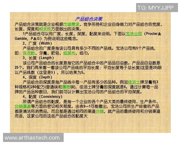 北京羽毛球队运营分析：成功经验与面临挑战的深度探讨