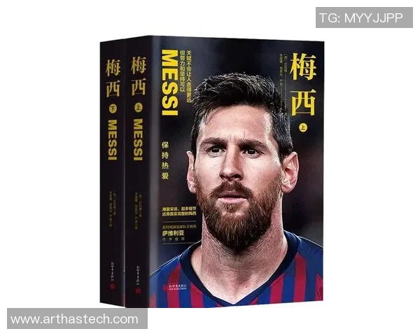 非洲足球明星的崛起与影响力探秘：从草根到世界舞台的传奇之路